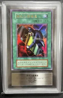 2025年最新】陽気な葬儀屋 初期ウルトラの人気アイテム - メルカリ