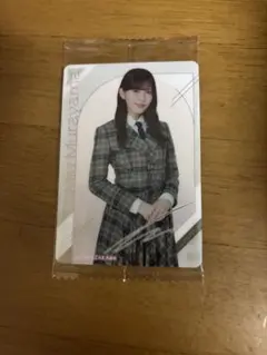 Item thumbnail for item de408a4f-e073-4b3d-b0ea-a8884150d96c