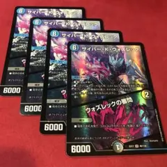 カズマっしゅ様 リクエスト 2点 まとめ商品