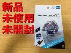 ドランストライク4-50FF 新品未開封 ベイコード使用済み - メルカリ