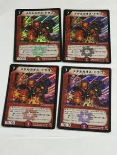 2026年最新】デュエマクラシックの人気アイテム - メルカリ