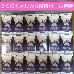 葬送のフリーレン Grandista フリーレン フィギュア 18個セット