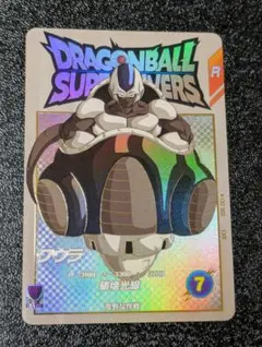 クウラ EXR EX2-003【ドラゴンボールスーパーダイバーズ】