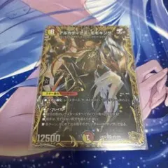 アルカディアスモモキング　金 追跡発送] アルカディアスモモキング 金トレジャー - メルカリ