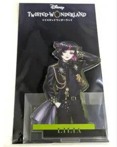 ツイステ リリア 5周年 ブレイジングジュエル アクスタ