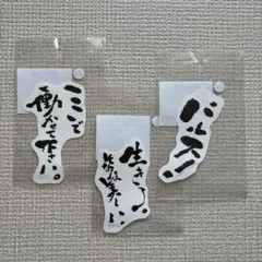 鈴木敏夫とジブリ展 ステッカー3枚セット