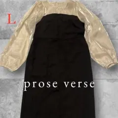 美品❤️レース　シアー　ロングワンピース　ブラック　エレガント　 L