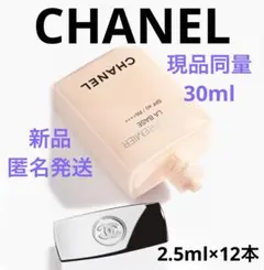 現品同量30ml CHANEL シャネル　エクラ　プルミエ　ラバーズ　ロゼ ミニ