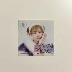 Item thumbnail for item 73baf55c-ce31-43c0-bd4c-be4be5002ad3