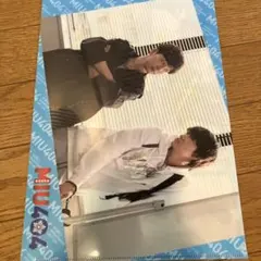 MIU404 クリアファイル 綾野剛 星野源