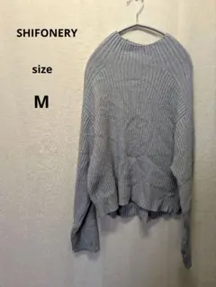 SHIFONERY ゆるだぼ リブニット オーバーサイズ 杢グレー 華奢見え