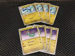 ハクリュウ、ドラメシヤ　N 各4枚