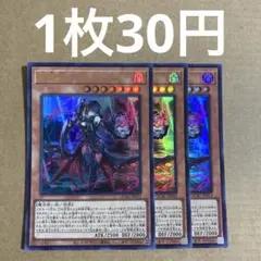 SLA(毎日発送)様 リクエスト 5点 まとめ商品