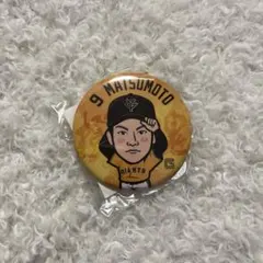 ジャイアンツガチャ　2026橙魂ユニver. 　9松本選手