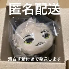 2025年最新】蘆屋道満 もちマスの人気アイテム - メルカリ