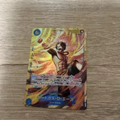 ワンピースカードポートガス・D・エース SEC OP14-119