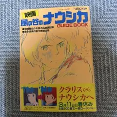 Item thumbnail for item e5798895-afd5-4f96-8866-d9c913e729c7