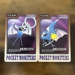 ズバット ゴルバット カードダス ポケモン