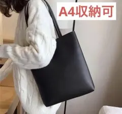 上品PUレザートートバッグ（ブラック）