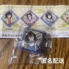 伊黒小芭内★くら寿司 鬼滅の刃 ビッくらポン クッションチャーム 非売品