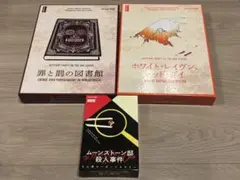 新品未使用】ハリーポッター 魔法薬学 教科書 中身あり ⑮セブルス