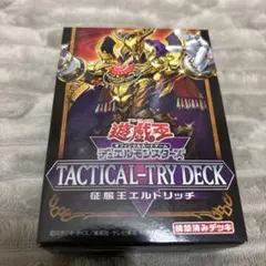 2025年最新】遊戯王 エルドリッチデッキの人気アイテム - メルカリ