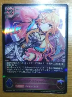 2025年最新】二宮飛鳥 エボルヴの人気アイテム - メルカリ