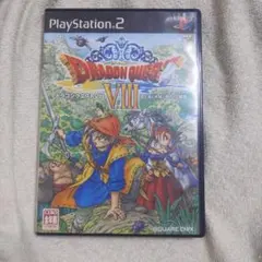 ドラゴンクエスト8 空と海と大地と呪われし姫君