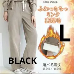 ダークエンジェル　裏起毛　ワイドパンツ コーデュロイ　ブラック　L
