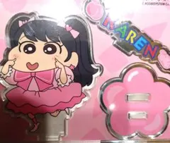 FRUITS ZIPPER　松本かれん　アクリルスタンド　描き下ろし　しんちゃん