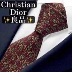 良品✨Christian Dior ネクタイ　ボルドー　アラベスク　古着コーデ