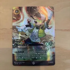 ディズニーロルカナ マックス・グーフ エンチャンテッド | Mercari