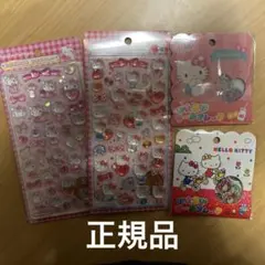 モモ様 リクエスト 2点 まとめ商品