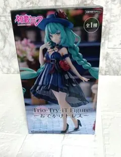 初音ミク Trio-Try-iT おでかけドレス　フィギュア