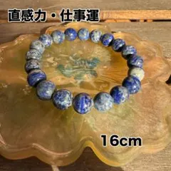 美品 大玉 モネの油絵 カイヤナイト ブレスレット 15ミリ 天然石 