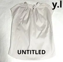 【新品未使用】UNTITLED アンタイトル ブラウス ノースリーブ ストライプ