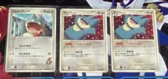 ポケモンカード ゴンベ＆カビゴン ドミノピザ プロモ2点セット 126/DP