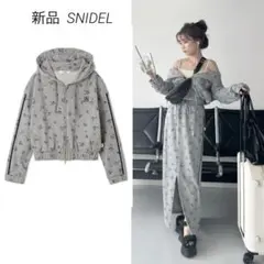 【新品】SNIDEL UVカットフーディパーカー