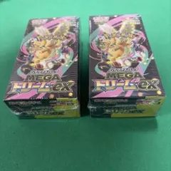 ポケモンカード メガドリームex 新品未開封シュリンク付き 2箱セット　+α