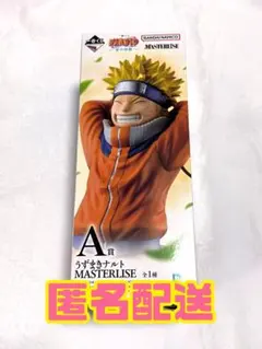 【即購入可】NARUTO 一番くじ 波の国編 A賞 うずまきナルト