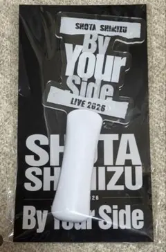清水翔太 ペンライト BY YOUR SIDE LIVE 2026