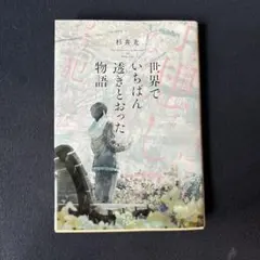 Item thumbnail for item 5943f7ed-81cf-45bd-a862-64f0726e9efb