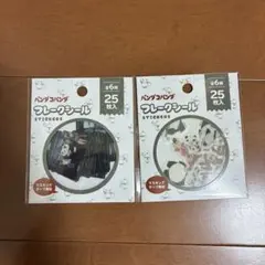 パンダコパンダ　セリア　シール