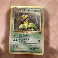 ウツボット ☆ L3 頂上大激突 003/080 ポケモンカード - メルカリ