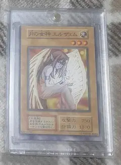 2026年最新】遊戯王 エラー 裁断の人気アイテム - メルカリ