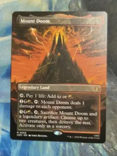 MTG 滅びの山/Mount Doom HOC ボーダーレス 英語版