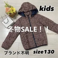 キッズ アウター サイズ130cm 花柄 ネイビー ダウンジャケット 紺色 子供