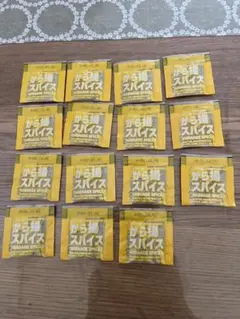 即日発送可能★本日限定出品★から揚げ　スパイス　15個セット(ほっともっと)のサムネイル