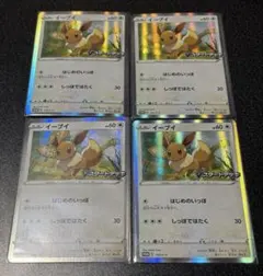 イーブイ Vスタートデッキ プロモ ポケモンカード