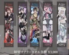 2026年最新】電脳ヒメカの人気アイテム - メルカリ